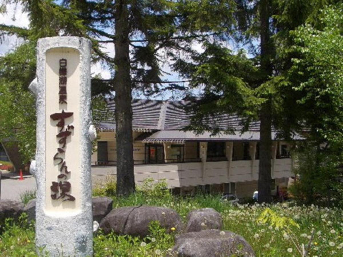 Kimimachisou Hotell Chino Eksteriør bilde